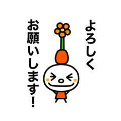 [LINEスタンプ] ！楽しい11！スタンプ