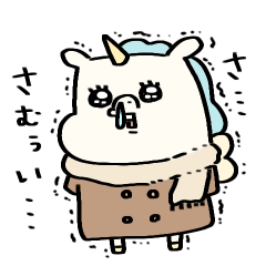 [LINEスタンプ] 【冬】エイリアン氏とぴがさす