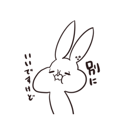 [LINEスタンプ] クラスメイトのうさぎさん