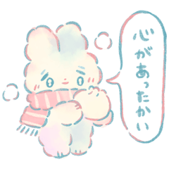 [LINEスタンプ] 過眠症うさちゃん（冬）