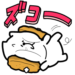 [LINEスタンプ] マシュコロ。君とスモアな日々を過ごしたい