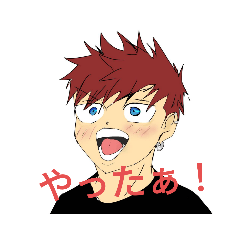 [LINEスタンプ] ひま作使える？スタンプ