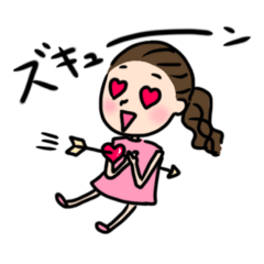 [LINEスタンプ] あやみsg