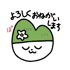 [LINEスタンプ] やまうさちゃん