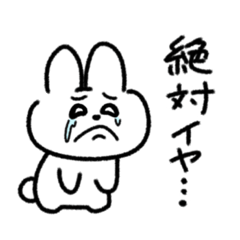 [LINEスタンプ] 情緒が不安定なうさぎちゃん