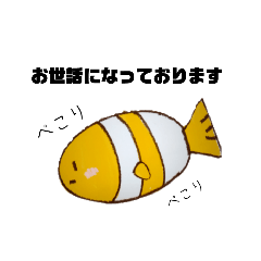 [LINEスタンプ] 可愛い生き物達‼️(敬語編)東京弁