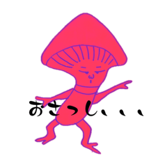 [LINEスタンプ] しめじろうの戯言