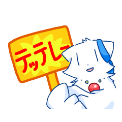 [LINEスタンプ] 陽気なとりねこスタンプの画像（メイン）