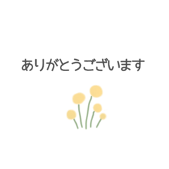 [LINEスタンプ] シンプル 敬語 お花