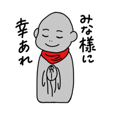 [LINEスタンプ] 頭の形がいびつなタイプのお地蔵さま