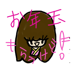 [LINEスタンプ] 乱暴なすず本 のお正月