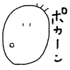 [LINEスタンプ] 丸いお顔たち！