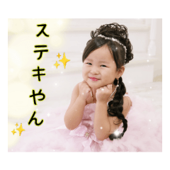 [LINEスタンプ] にこにこなつさん 5