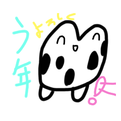 [LINEスタンプ] 乱暴なすず本 お正月2