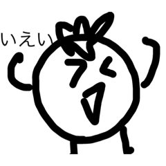 [LINEスタンプ] トマトくんスタンプ4弾！！