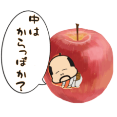 [LINEスタンプ] おっちゃま5〜小さいおじさん〜