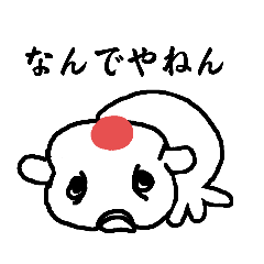 [LINEスタンプ] らんちゅう丹頂と頂点眼