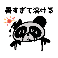 [LINEスタンプ] パンダすぎるスタンプ