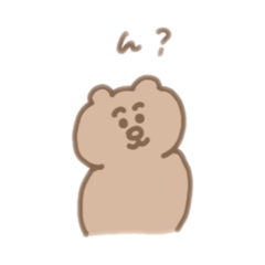 [LINEスタンプ] 甘え下手なくまきち