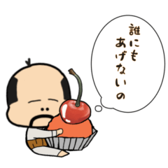 [LINEスタンプ] おっちゃま6〜小さいおじさん〜