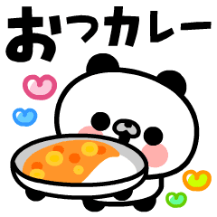 [LINEスタンプ] 動く！わんぱくパンダの食べ物ダジャレ