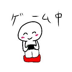 [LINEスタンプ] 日常くん1