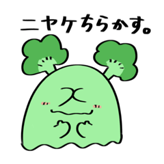 [LINEスタンプ] べじたぶるおばけ