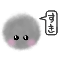 [LINEスタンプ] ほこりの感情