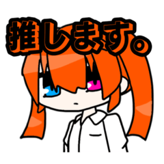 [LINEスタンプ] 我が家のオリキャラ達！