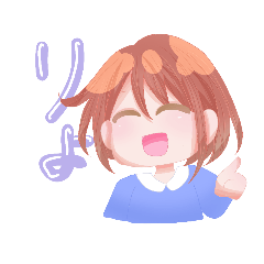 [LINEスタンプ] うののきもち