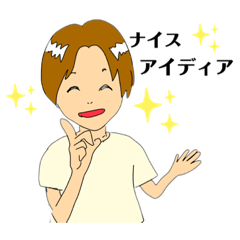 [LINEスタンプ] 日常でわりと使えるスタンプ