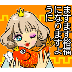 [LINEスタンプ] お姫様です 8 J