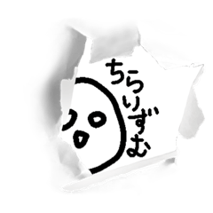 [LINEスタンプ] ただの落書き＊ためいごさん＊6