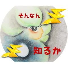 [LINEスタンプ] ネガティヴなときもあっていいやんスタンプ