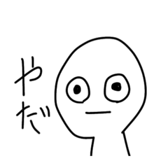 [LINEスタンプ] 授業ノートの端に居そうな落書き