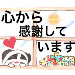 [LINEスタンプ] 感謝、つるりん