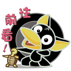 [LINEスタンプ] BIBI DUCK-5