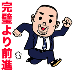[LINEスタンプ] SOUくんの挨拶