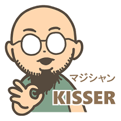 [LINEスタンプ] マジシャンKISSER