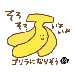 [LINEスタンプ] ニューベジタブル