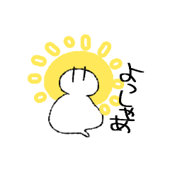 [LINEスタンプ] へびの神さまウラエウス2