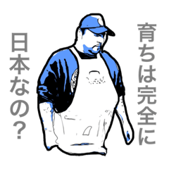 [LINEスタンプ] 料理が上手な人