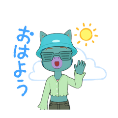 [LINEスタンプ] 緑大好きです