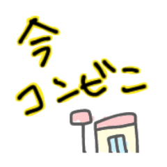 [LINEスタンプ] 返信に困った時の文字スタンプ★