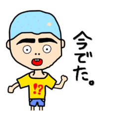 [LINEスタンプ] 普段使い最適すたんぷ！