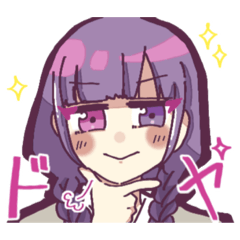 [LINEスタンプ] あなたもマルチがお好き？