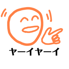 [LINEスタンプ] ゆるいスタンプです。7