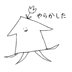 [LINEスタンプ] イカ臭2
