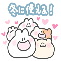 [LINEスタンプ] うさだが と はむだがの冬に使えるすたんぷ