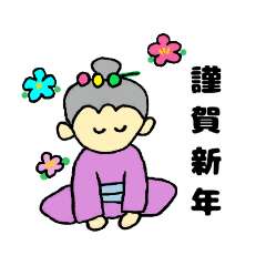 [LINEスタンプ] ばぁばの冬